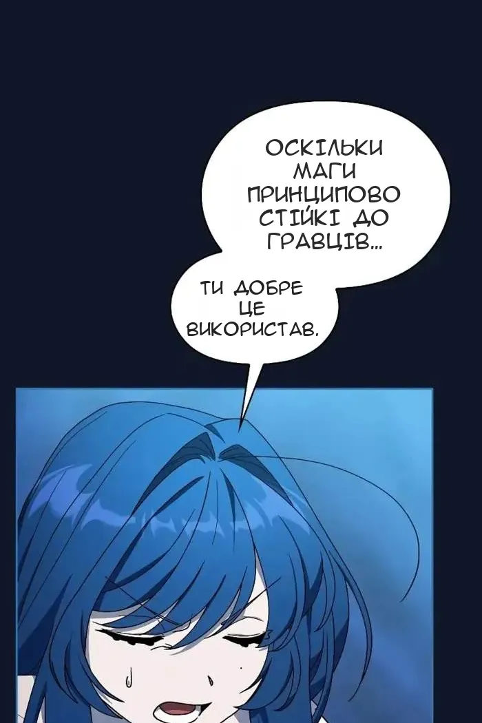 Сторінка 41