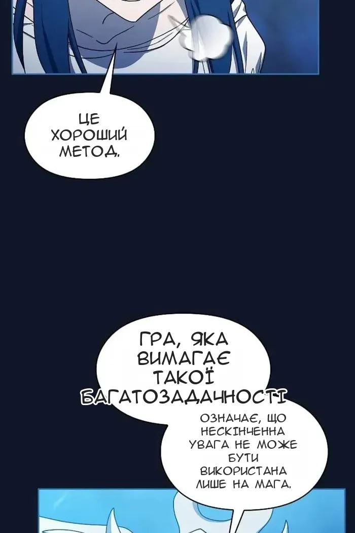 Сторінка 42