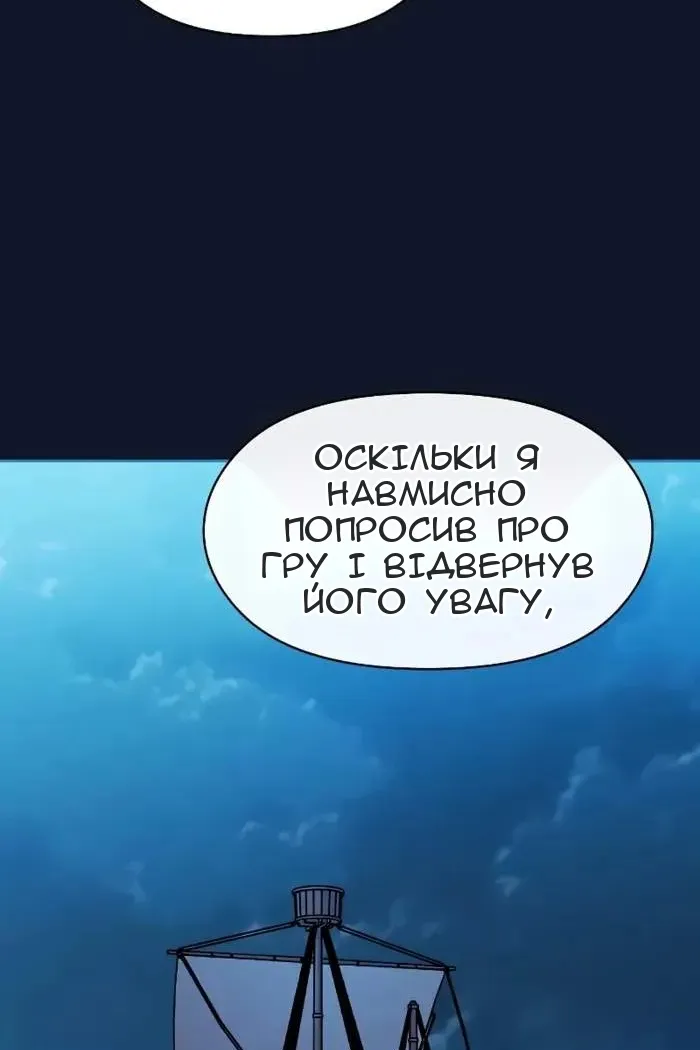 Сторінка 44