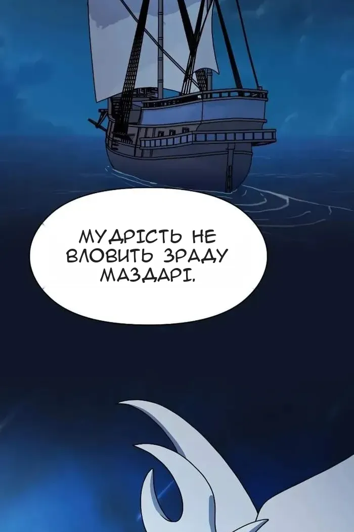 Сторінка 45
