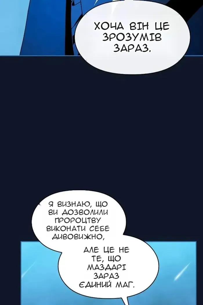 Сторінка 47