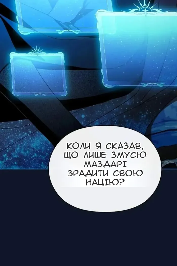 Сторінка 53