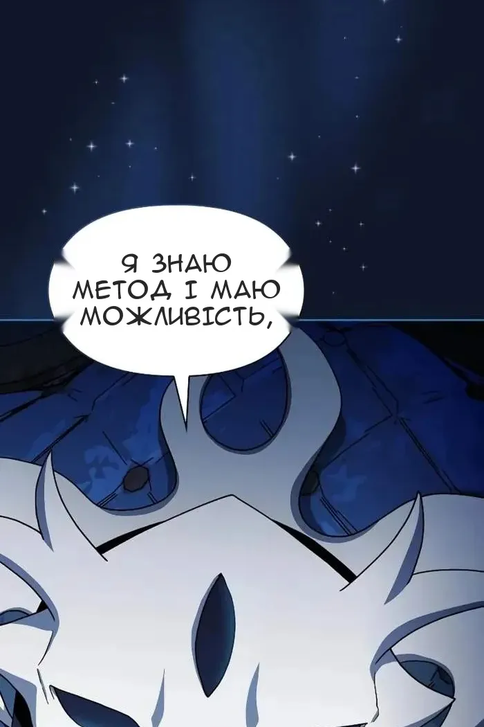 Сторінка 55