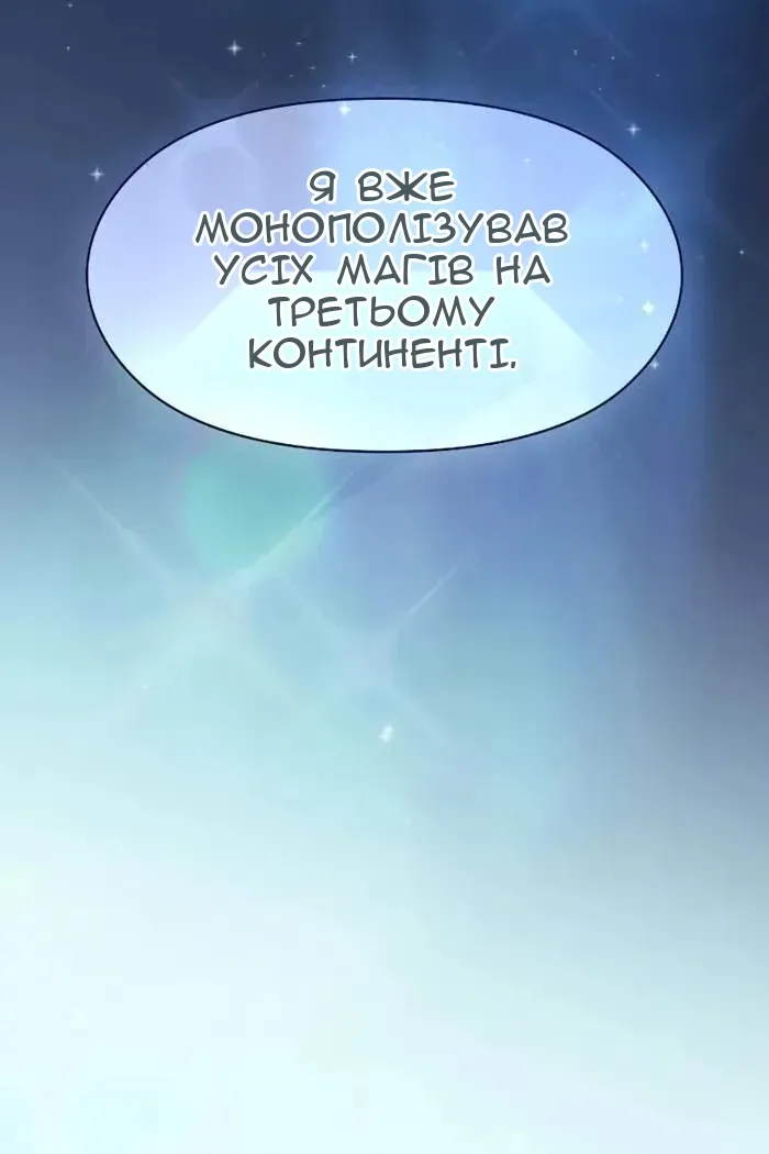 Сторінка 58