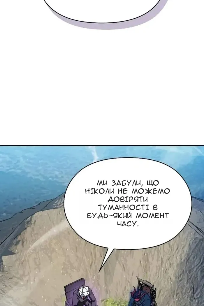 Сторінка 63