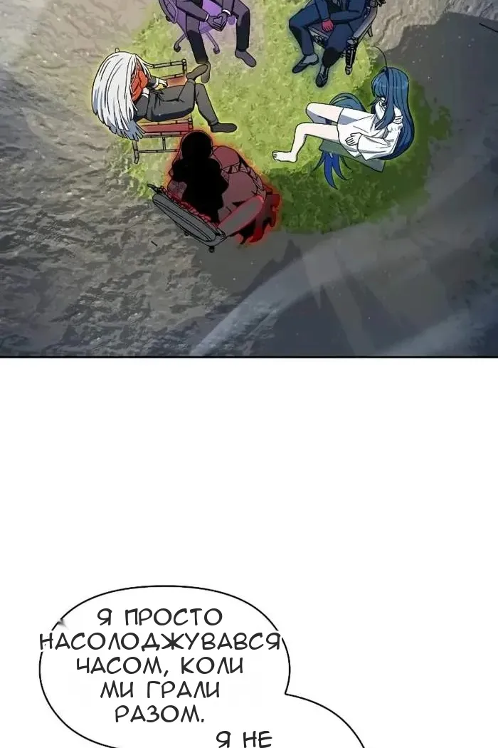 Сторінка 64
