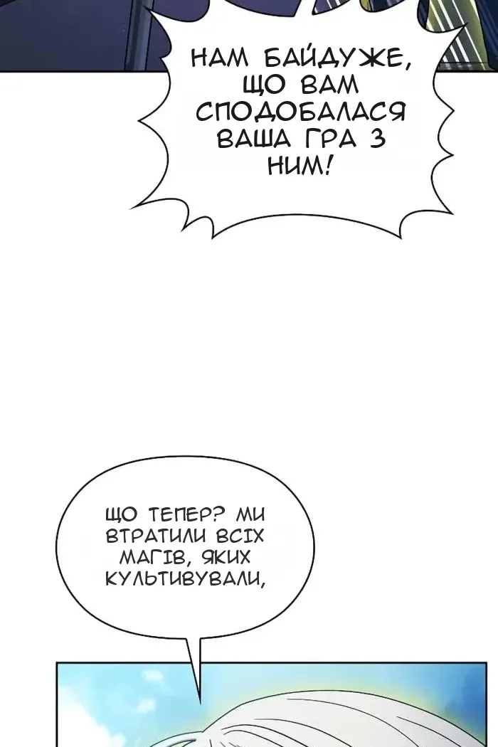 Сторінка 66