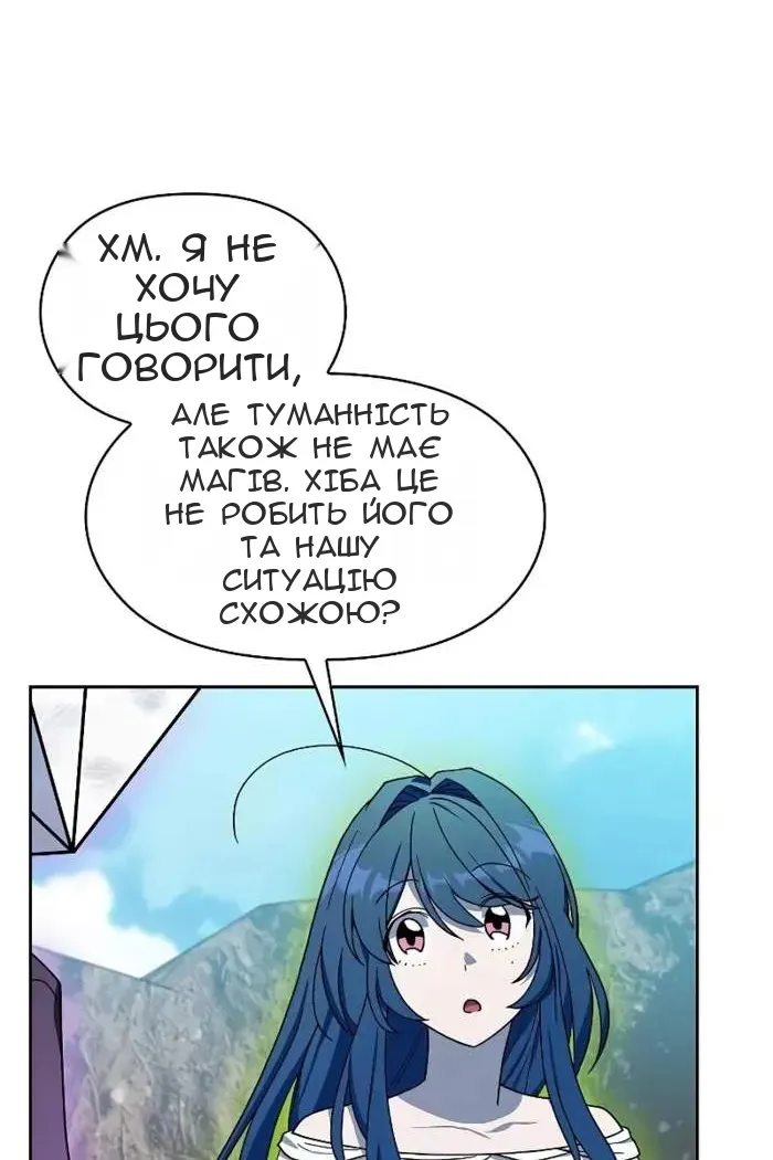 Сторінка 68