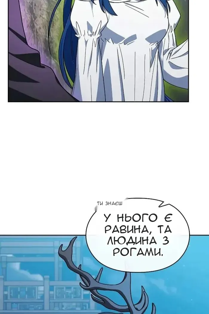 Сторінка 69