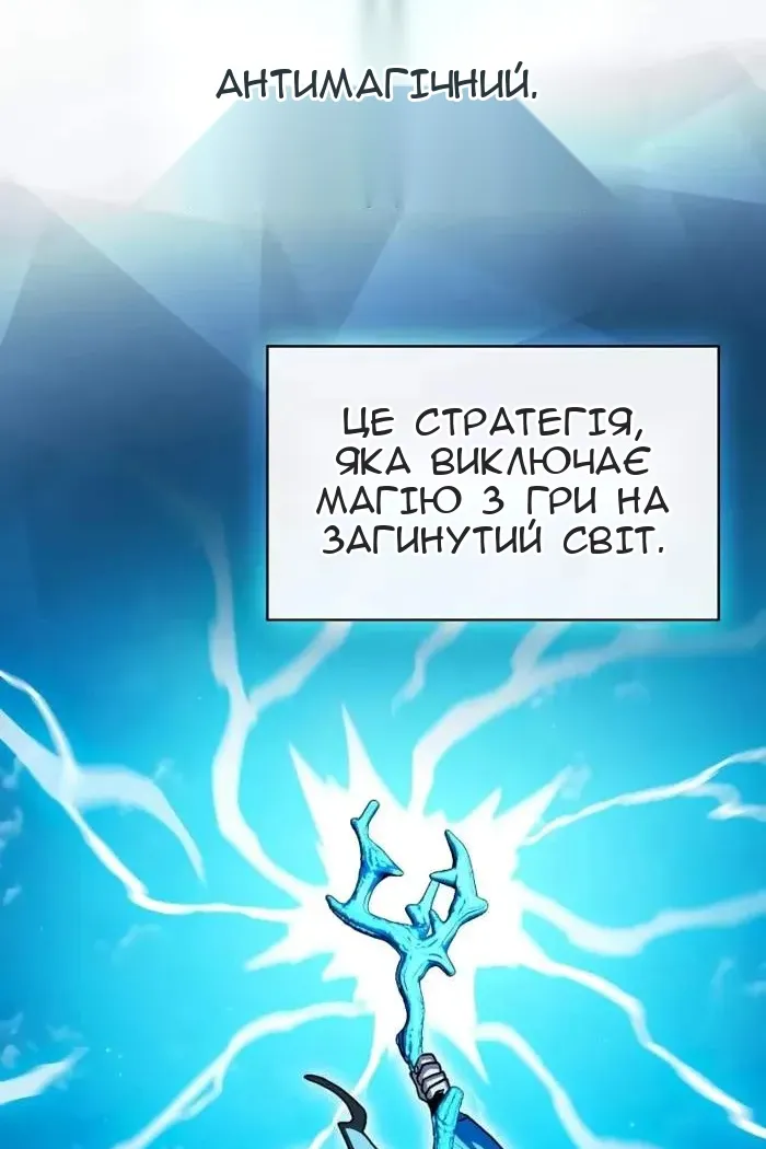 Сторінка 73