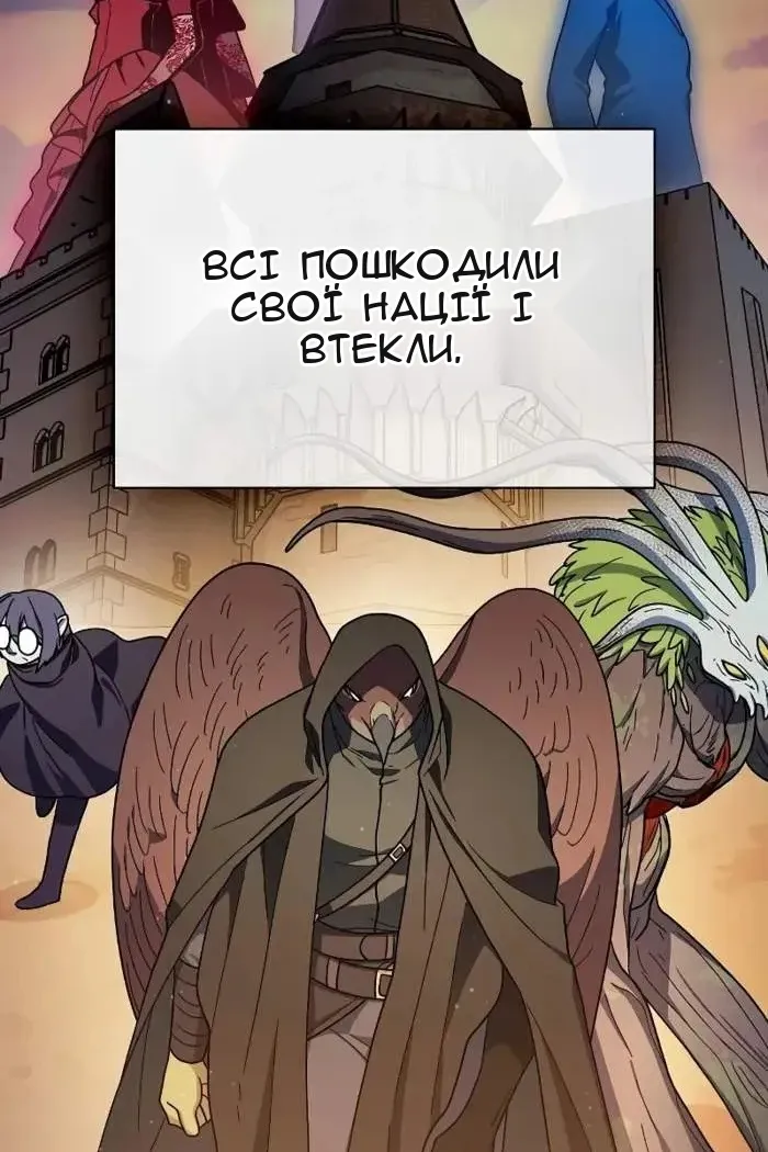 Сторінка 78