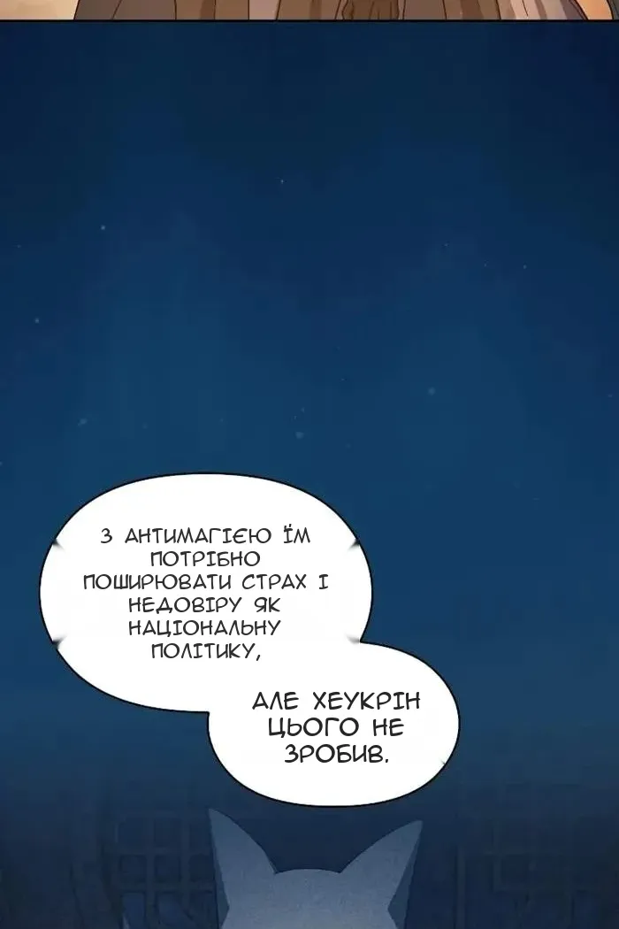 Сторінка 79