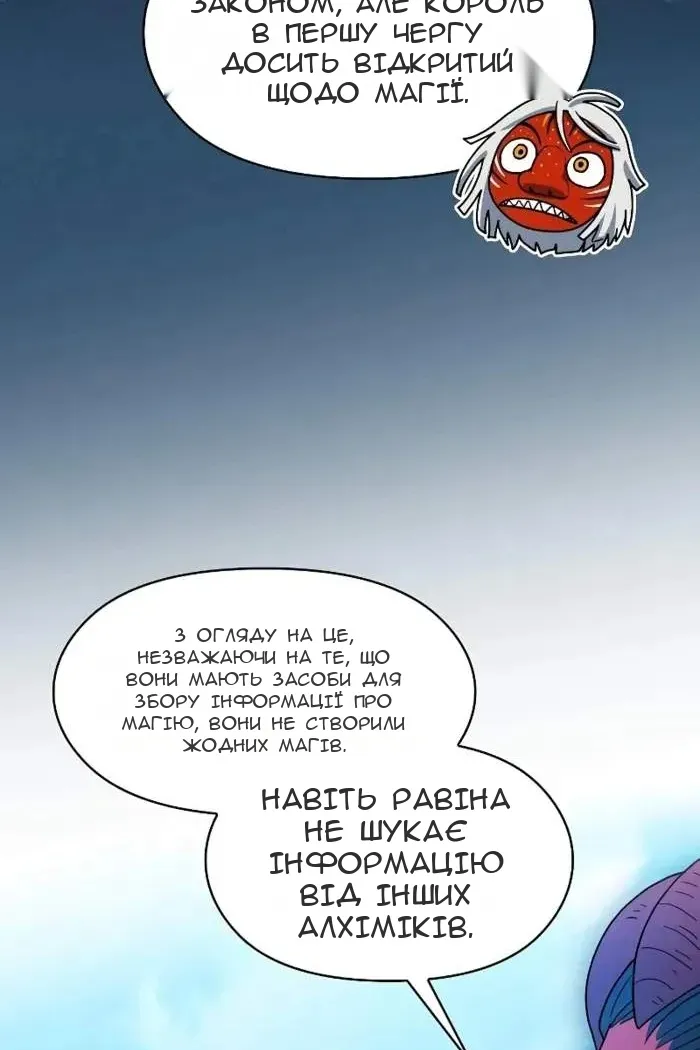 Сторінка 81