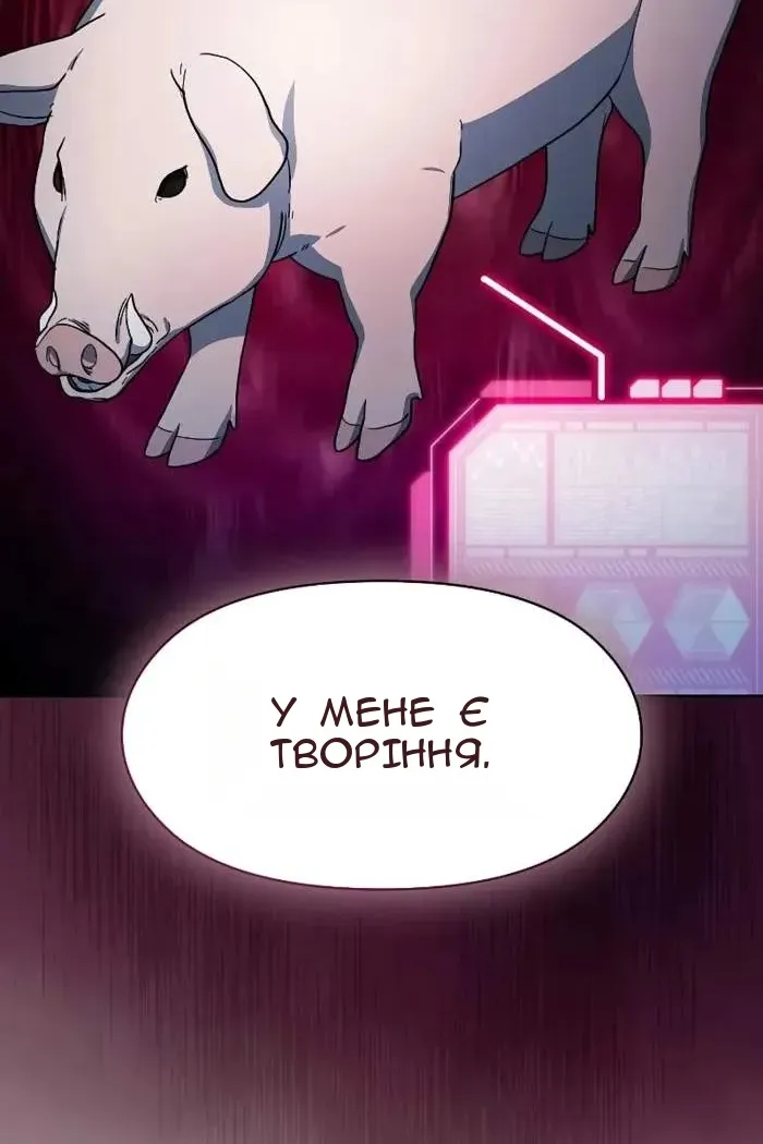Сторінка 90