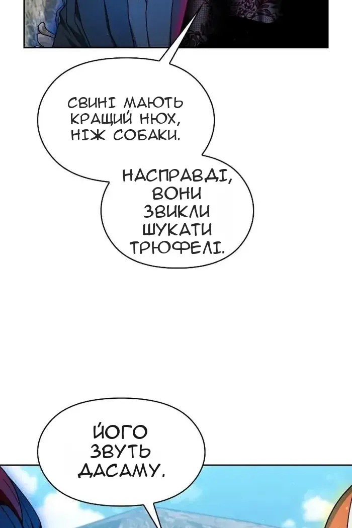 Сторінка 92