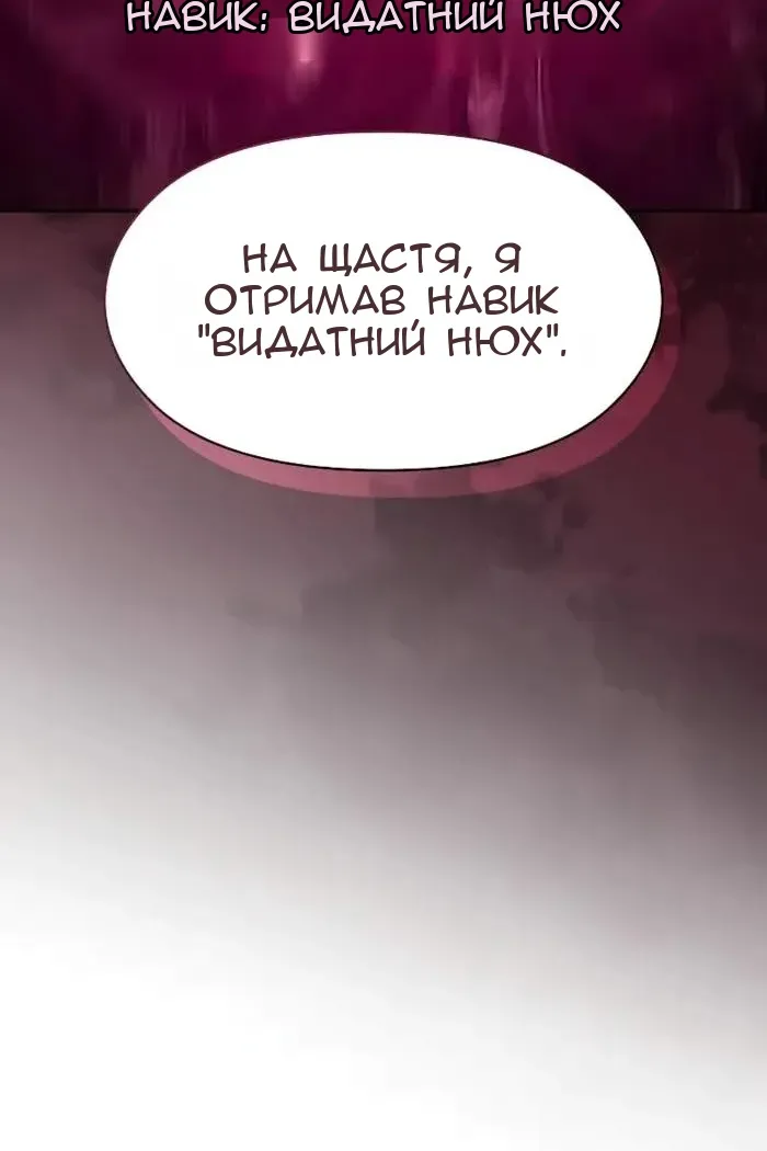 Сторінка 95