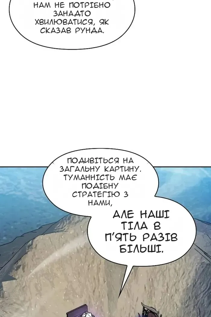 Сторінка 99