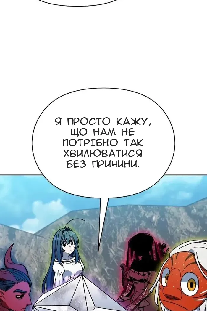 Сторінка 104