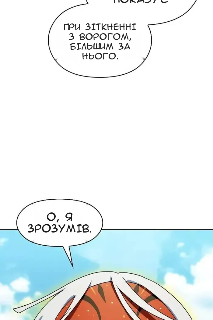 Сторінка 107