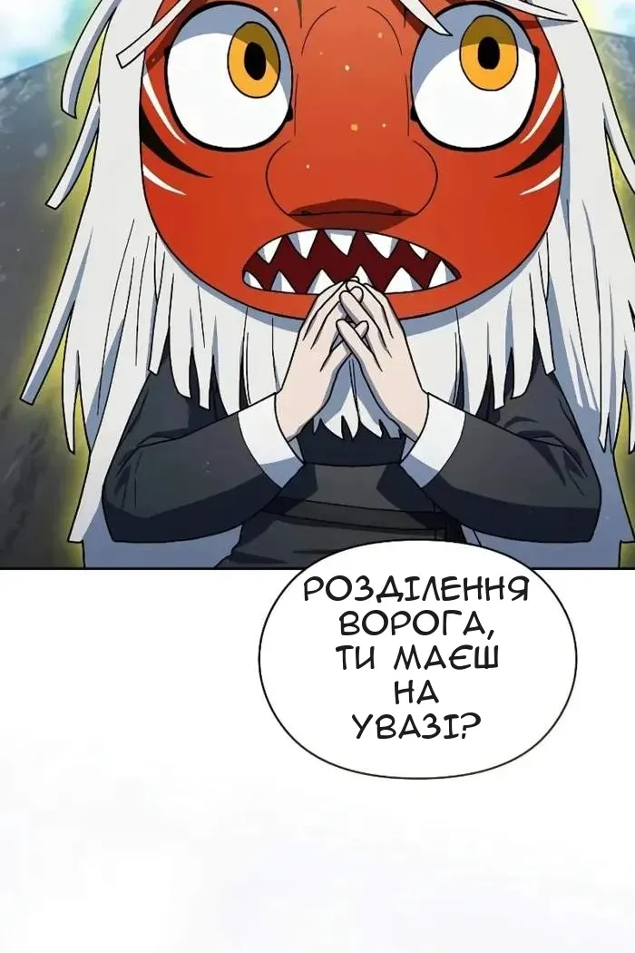 Сторінка 108