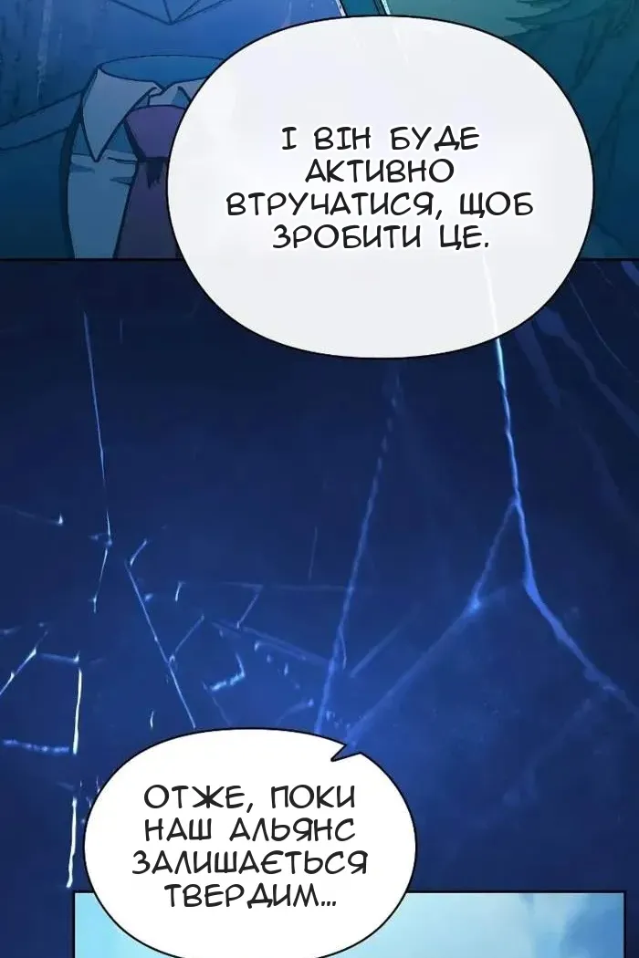 Сторінка 112