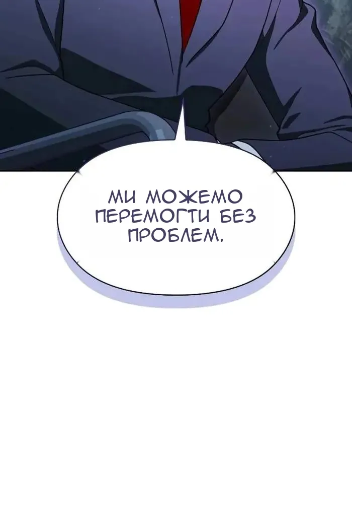 Сторінка 115