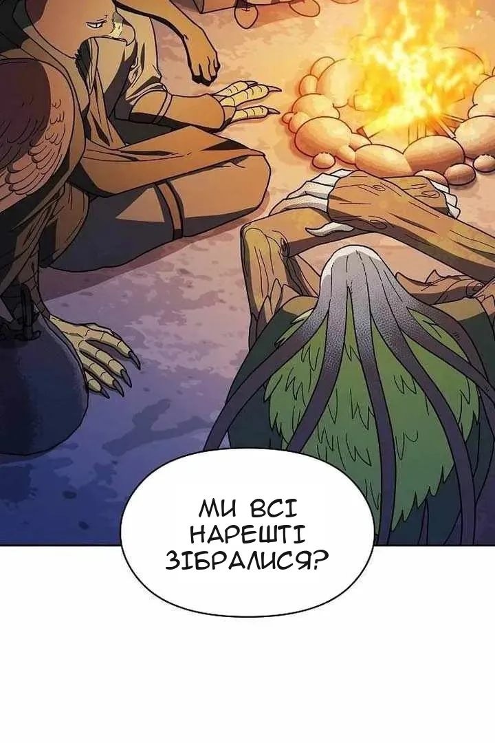 Сторінка 6