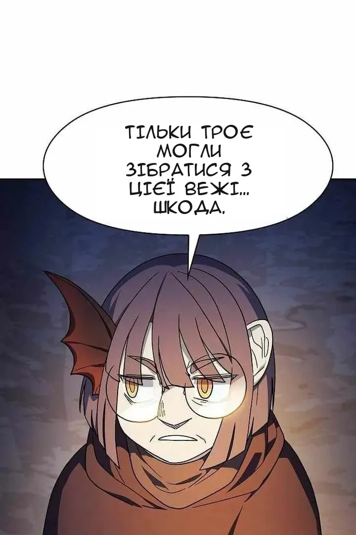 Сторінка 7
