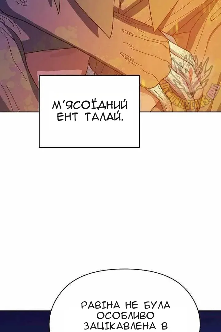 Сторінка 10