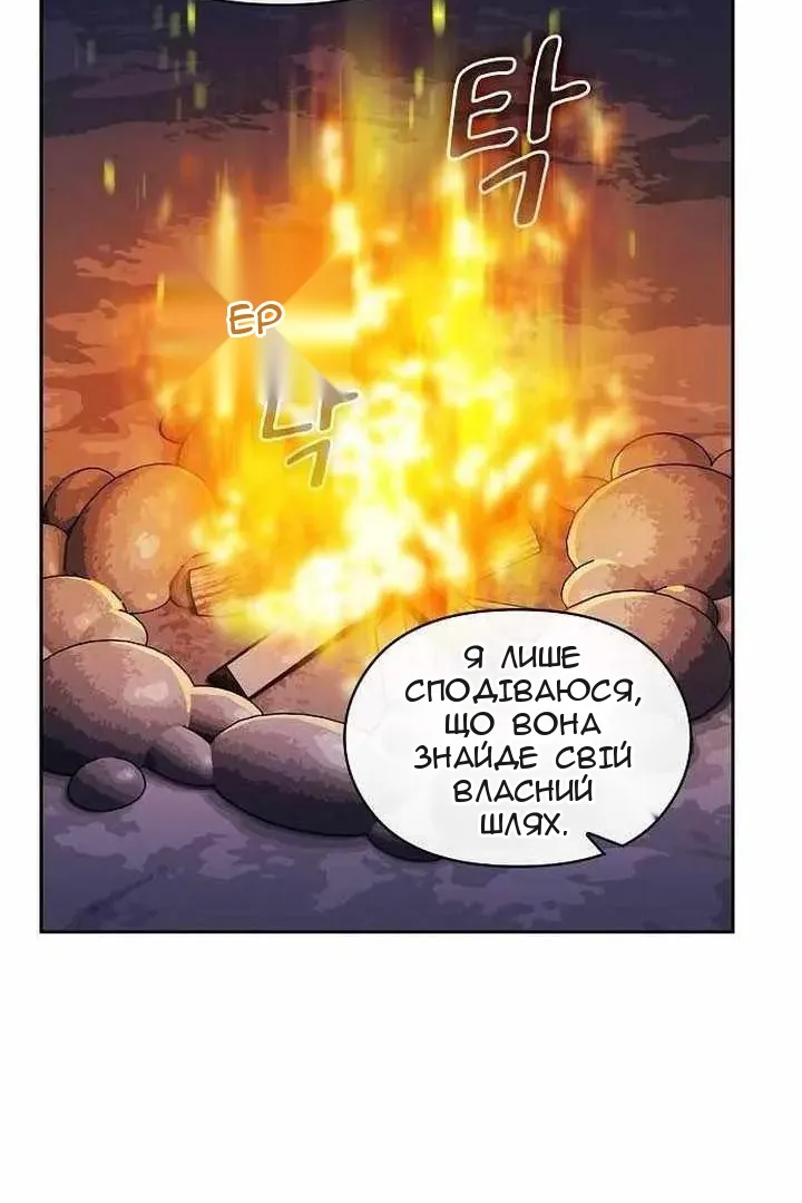 Сторінка 13