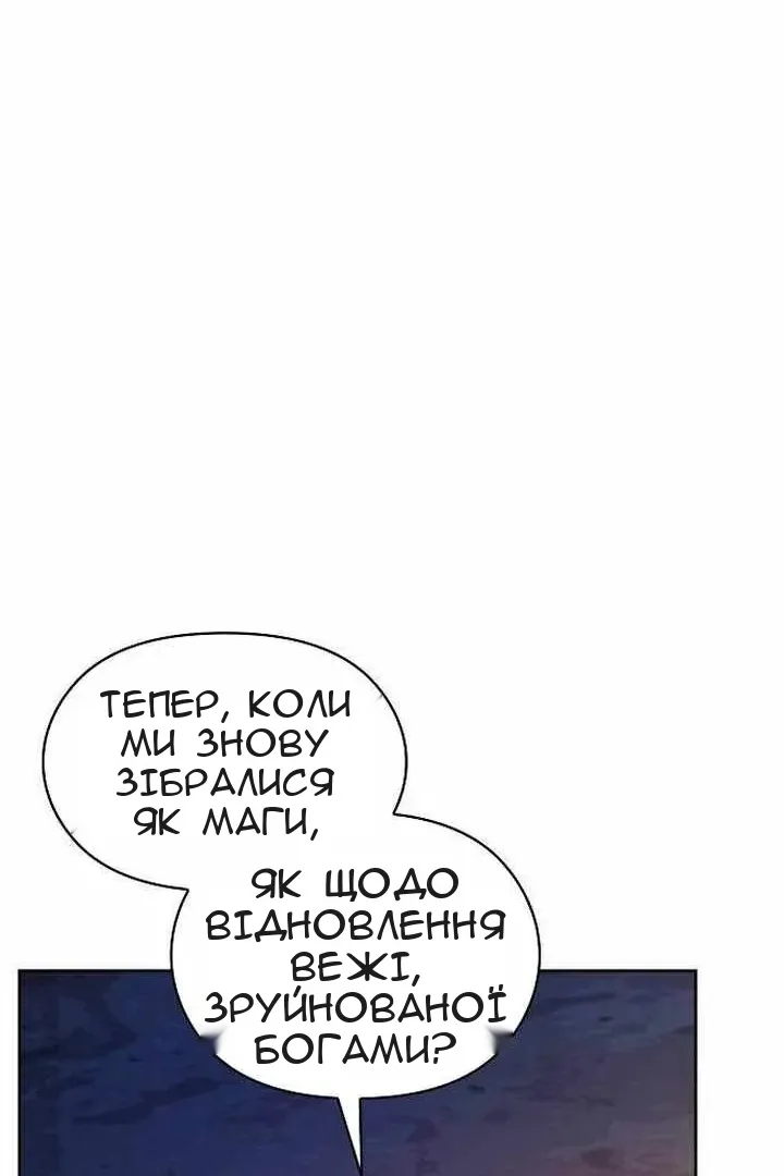 Сторінка 14