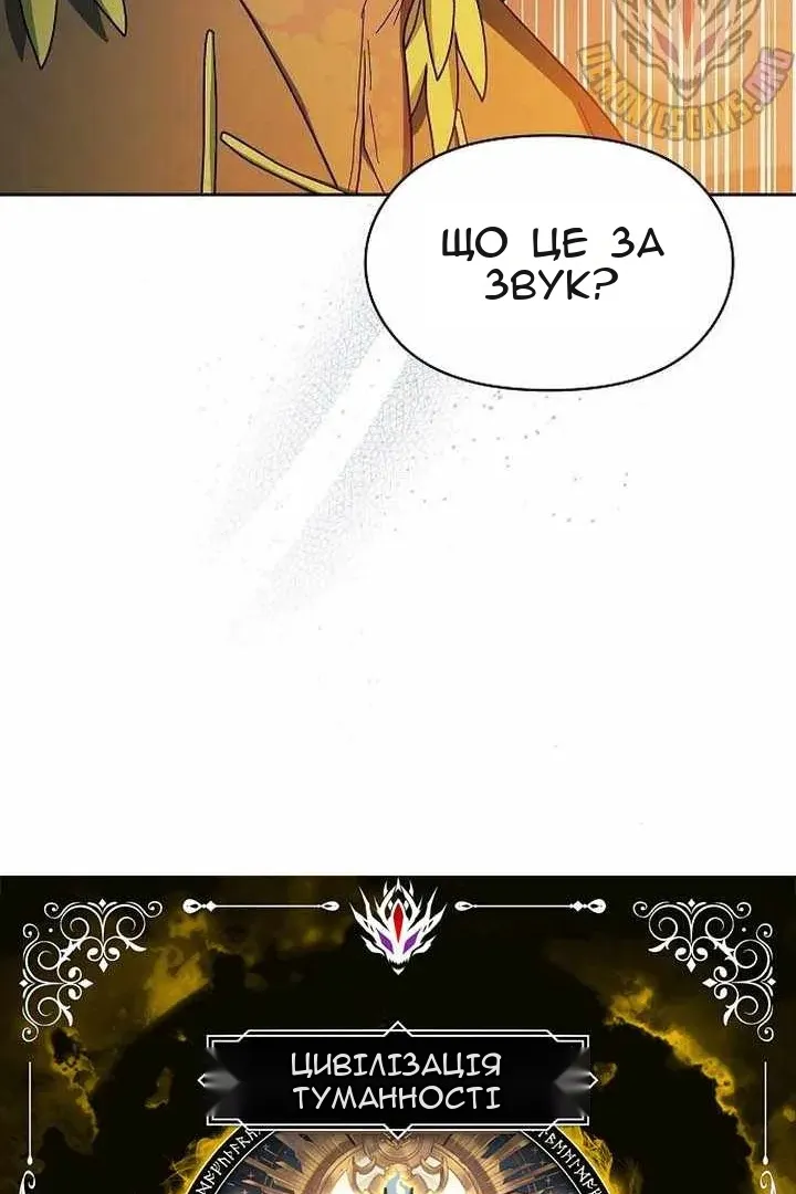Сторінка 19