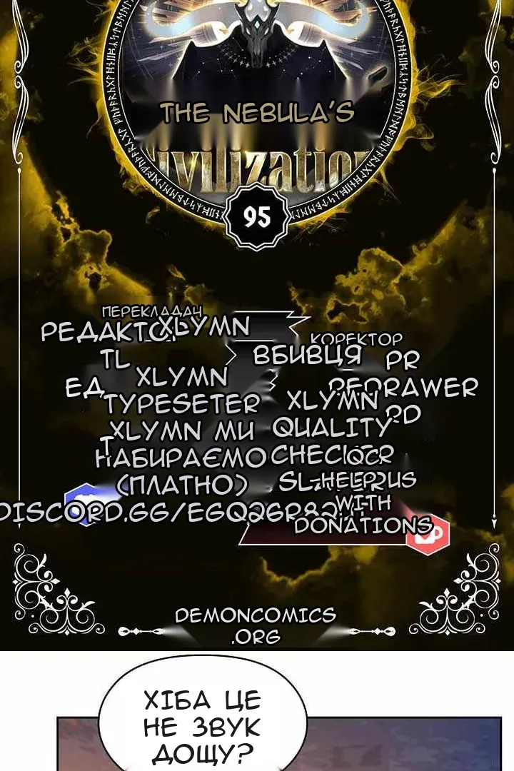 Сторінка 20