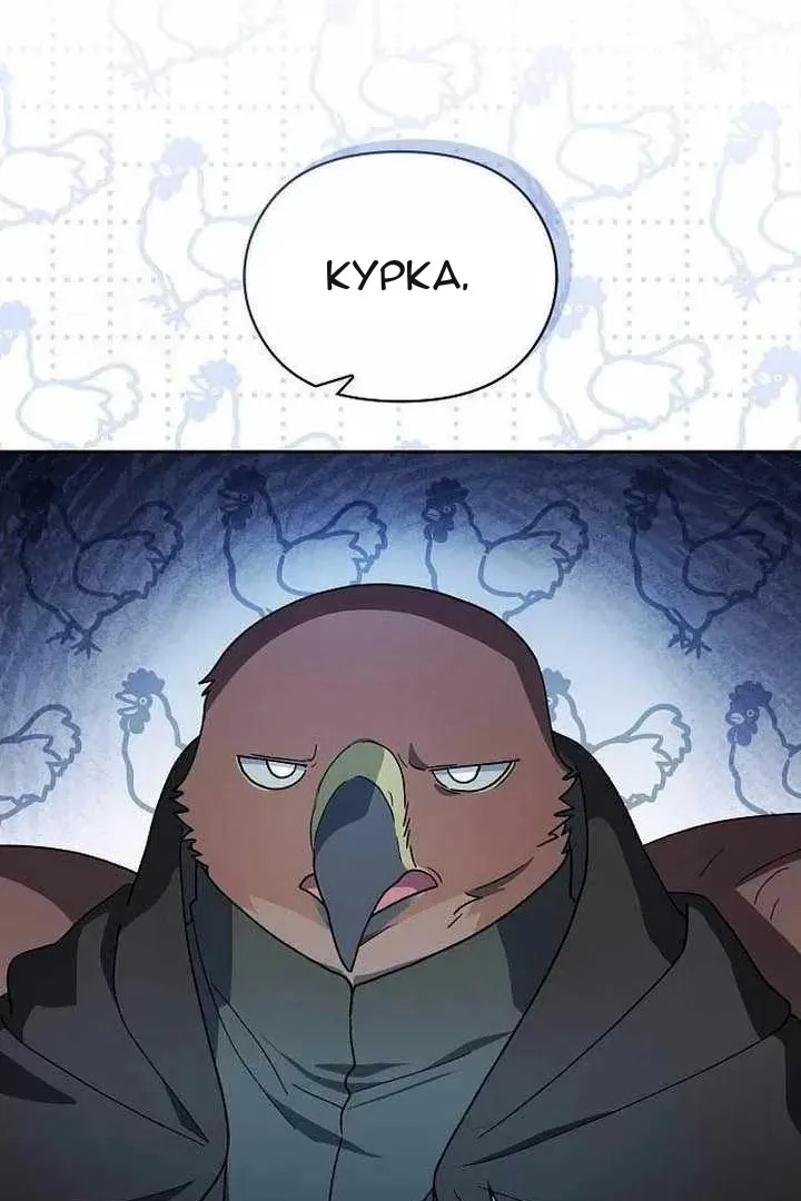 Сторінка 32