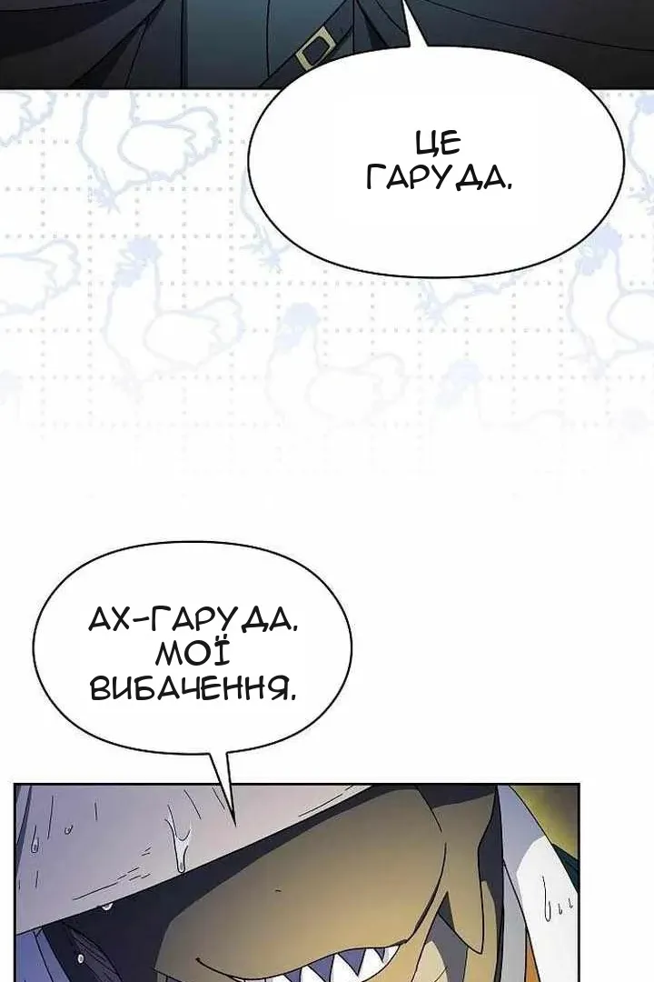 Сторінка 33