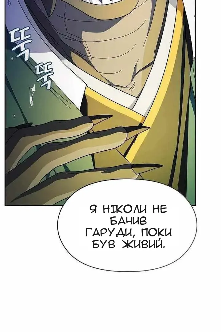 Сторінка 34