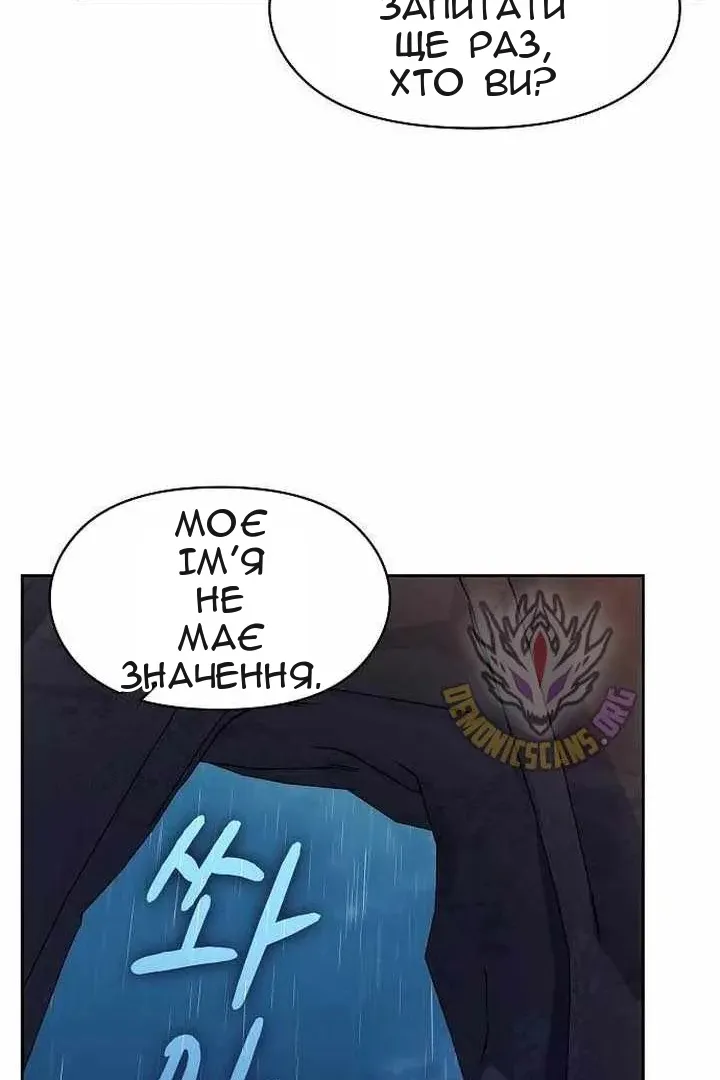 Сторінка 36