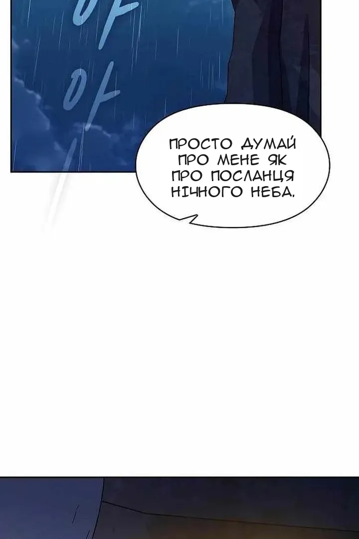 Сторінка 37