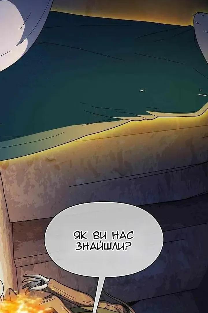 Сторінка 38