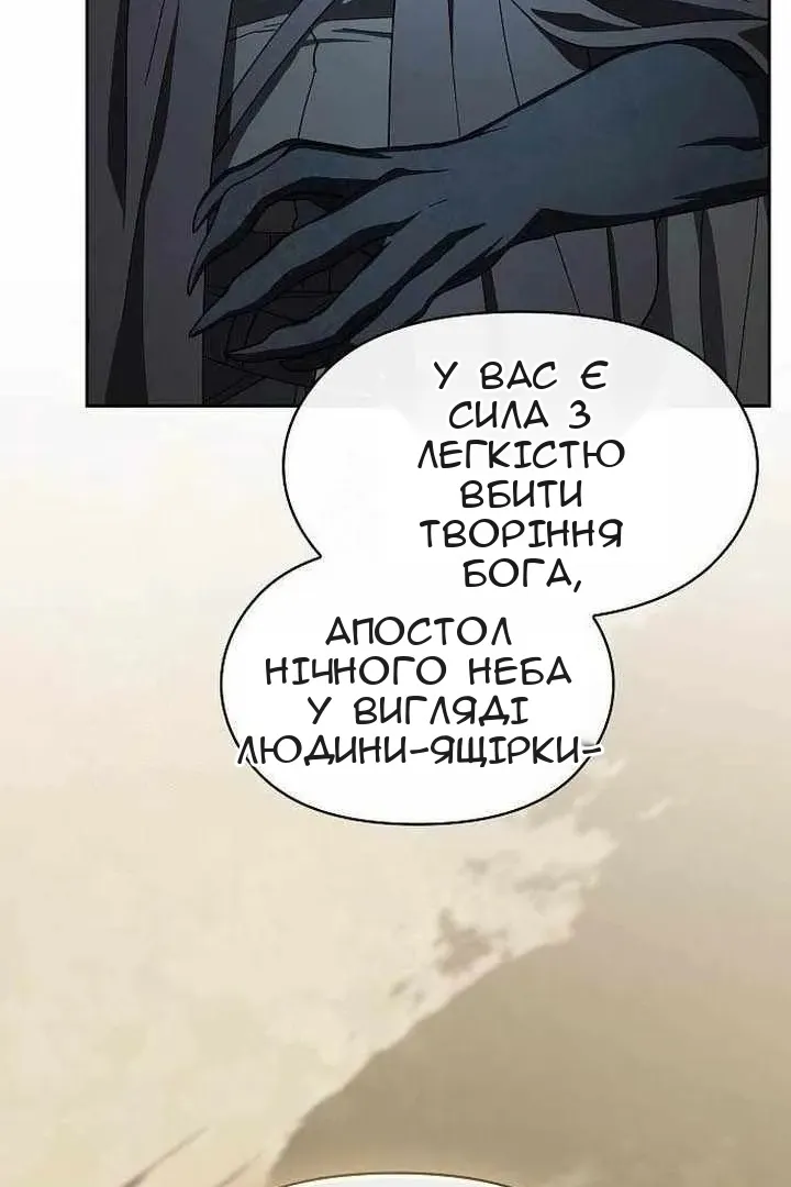 Сторінка 44