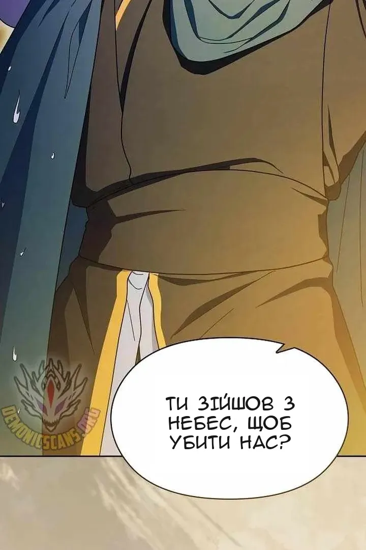 Сторінка 46