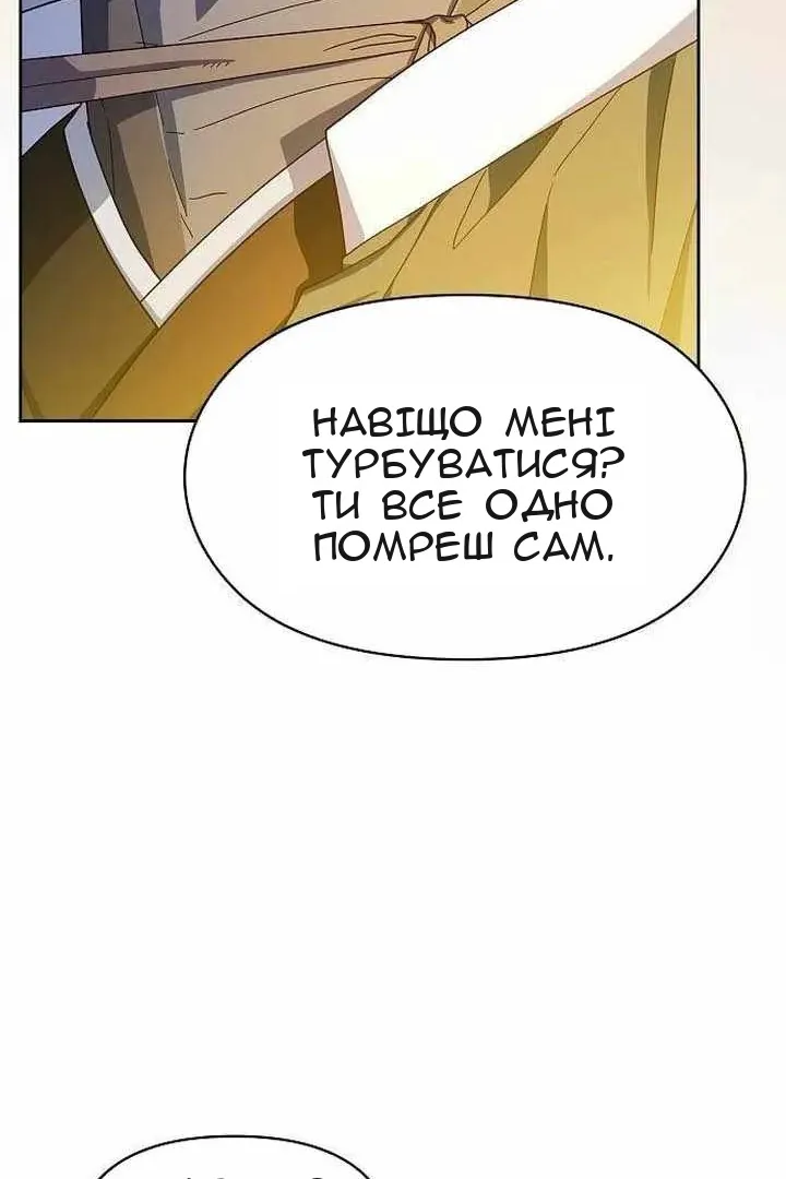 Сторінка 48