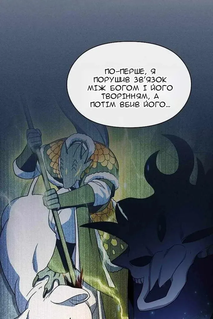 Сторінка 52