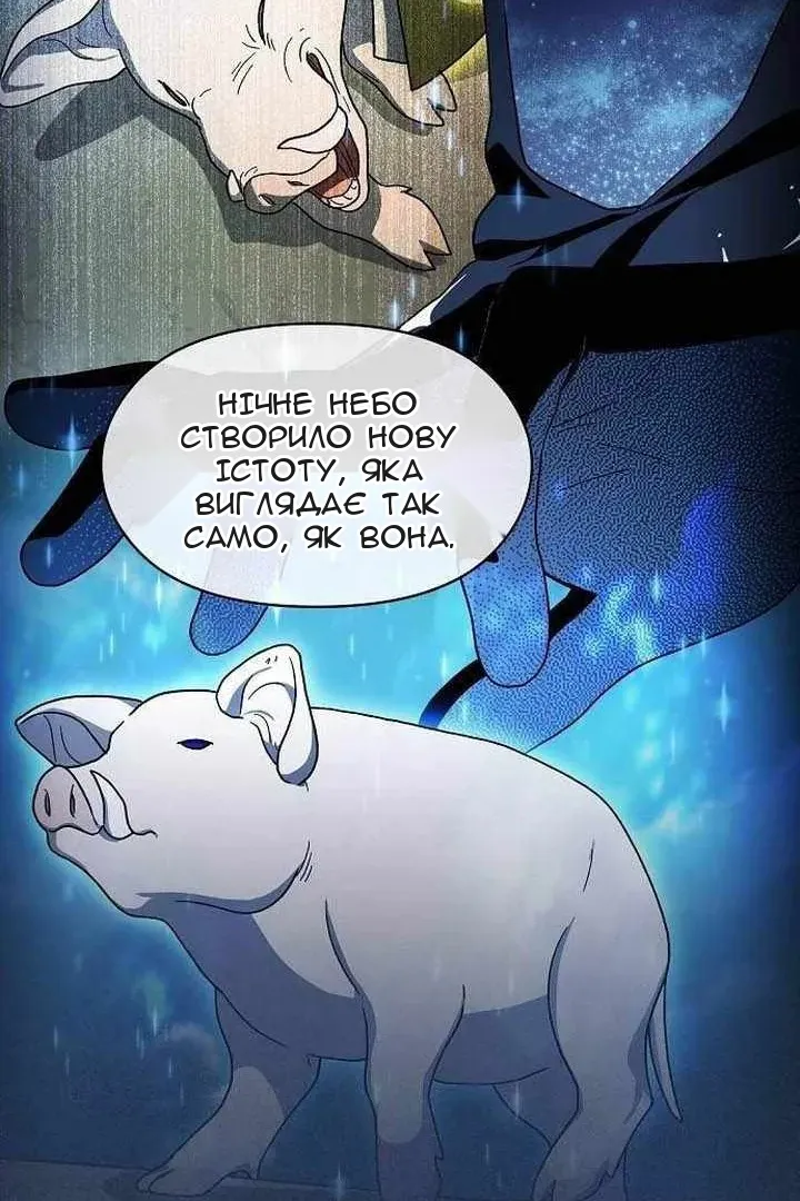 Сторінка 53