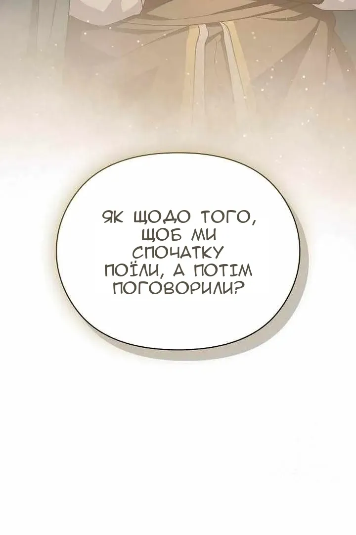 Сторінка 59