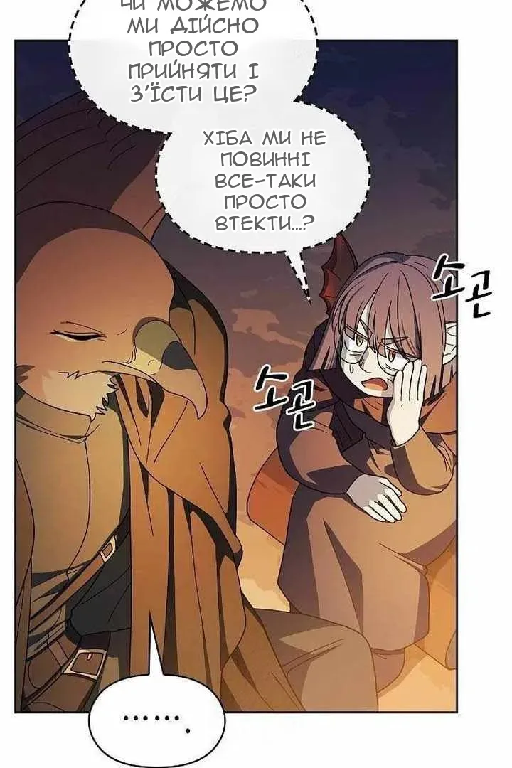 Сторінка 66