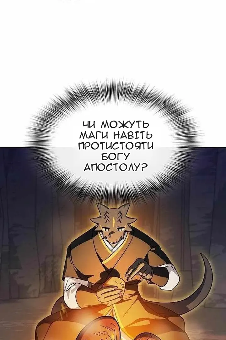 Сторінка 67