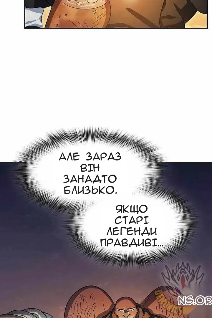 Сторінка 70