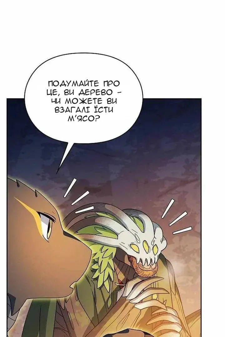 Сторінка 76