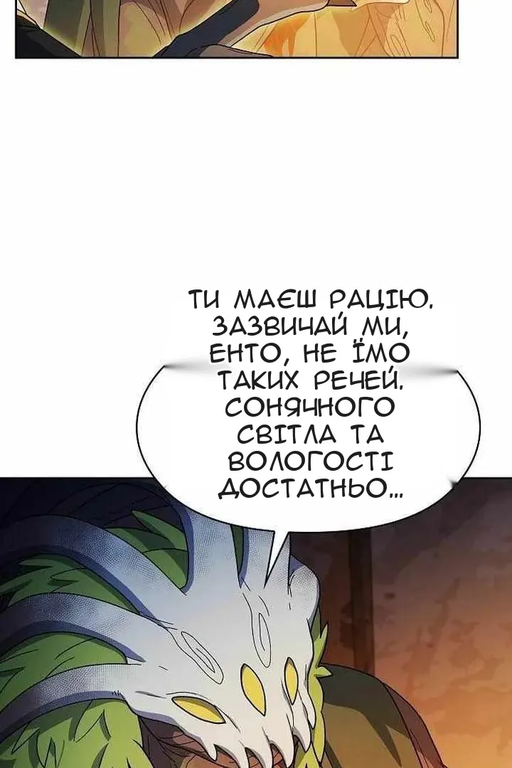 Сторінка 77